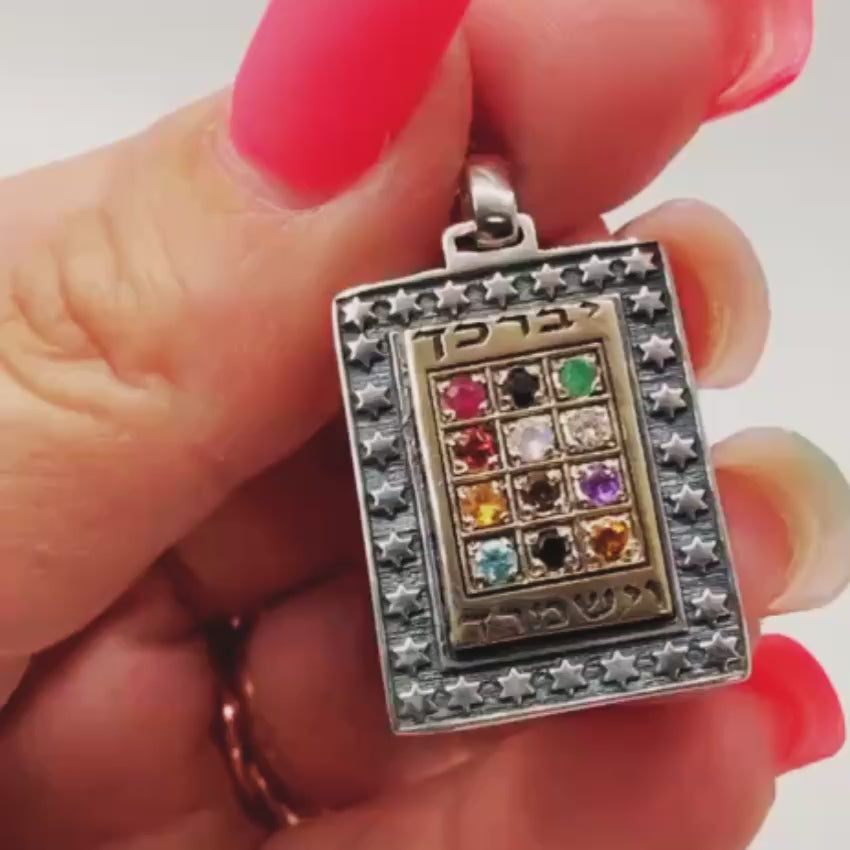 Load video: Sterling Silver &amp; 9K Gold Hoshen Plate Pendant Necklace