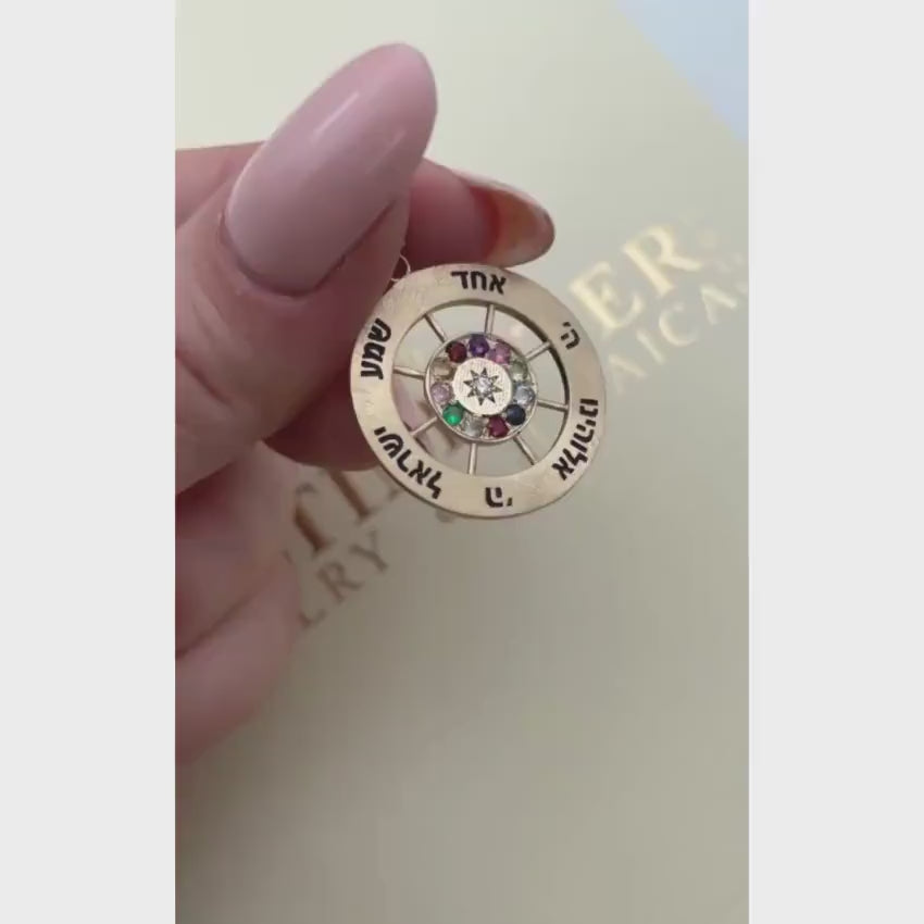 Load video: Hoshen Pendant with Shema Israel and Star of David - 14K Gold