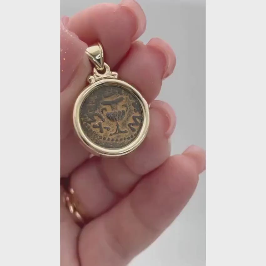 Load video: 14k Gold Masada Coin Pendant