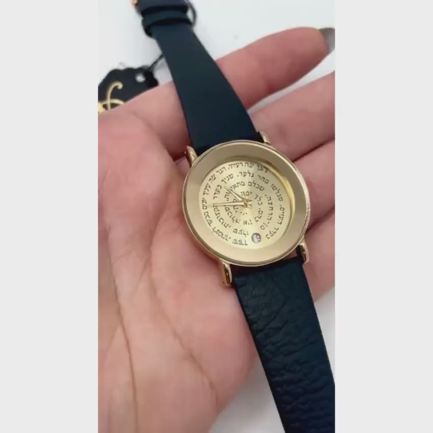 Load video: Gold Tone Hebrew Verse Jewish Watch
