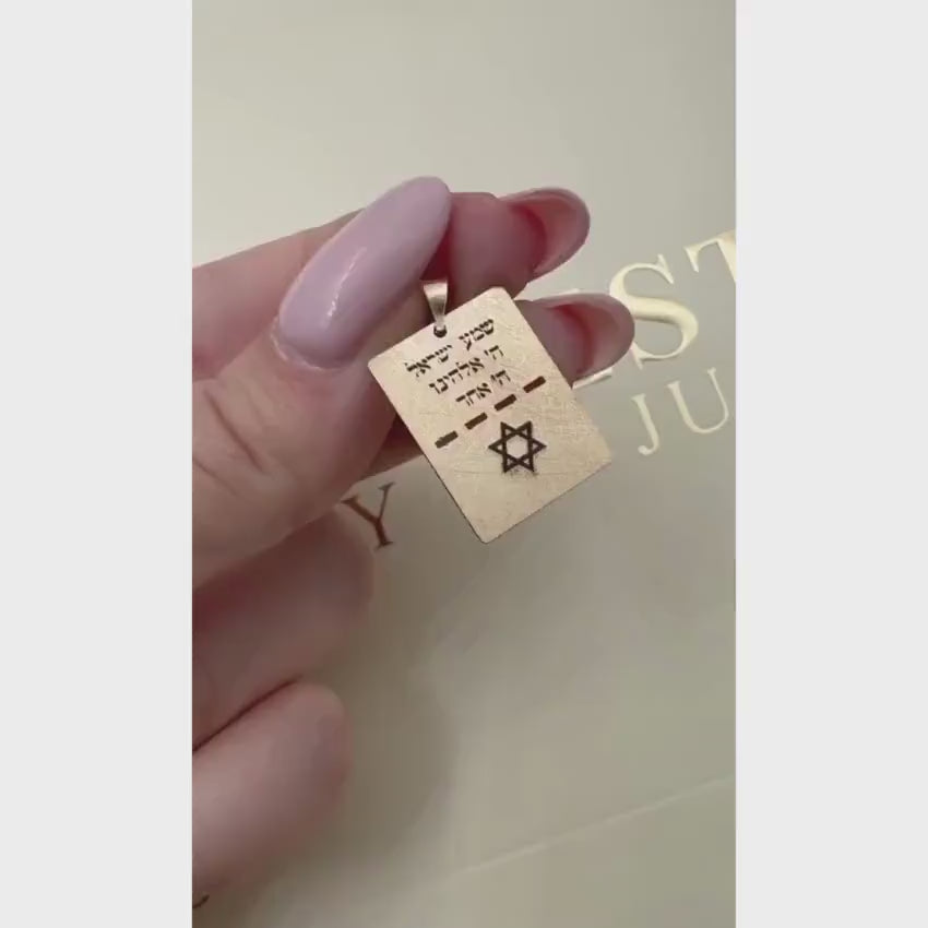 Load video: Shema Israel and Star of David Dog Tag Pendant in 14K Gold