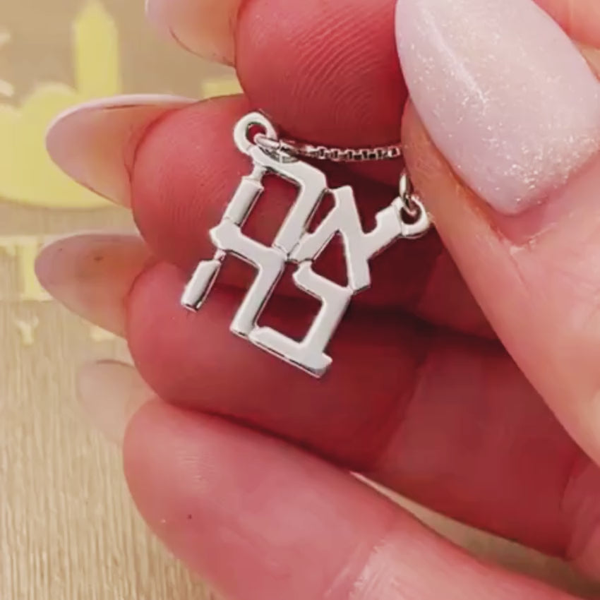 Load video: Ahava Love Necklace in Sterling SIlver