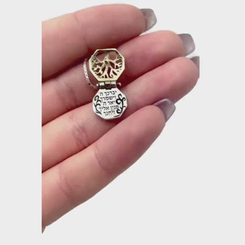 Load video: Tree of Life Priestly Blessing Kabbalah Pendant Set in 14K Gold 5 Metals with Emerald