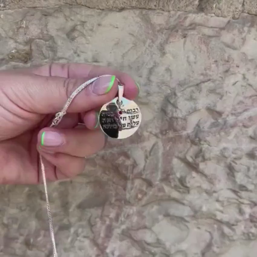 Load video: Silver Woman of Valor Ruby Pendant
