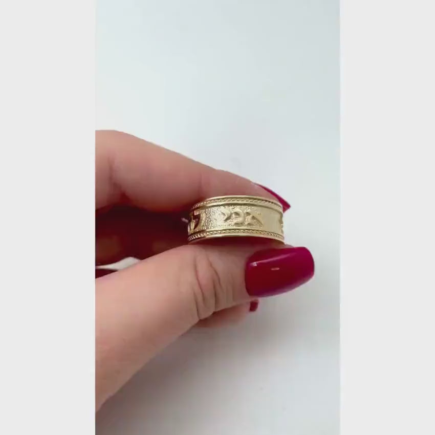 Load video: Timeless Hebrew 14k Gold Wedding Ring
