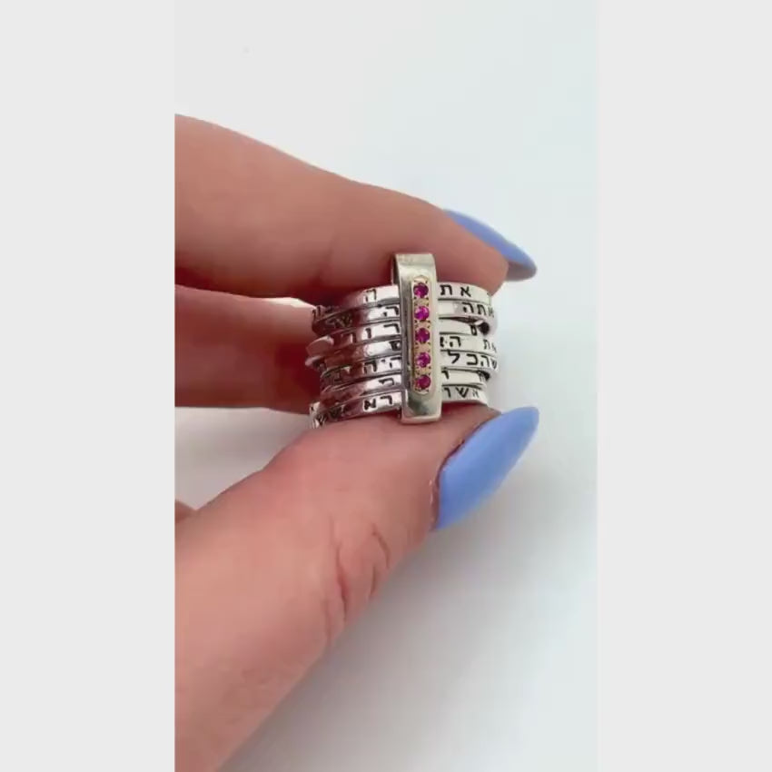 Load video: Seven Blessings Kabbalah Ring in 14K Gold and Silver with Rubies/Diamonds
