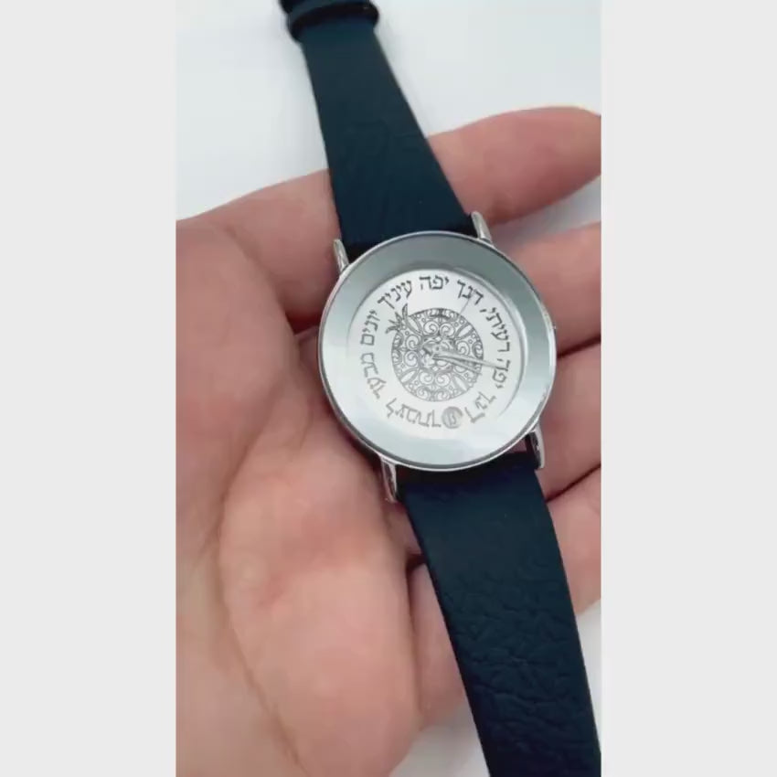 Load video: Silver Tone Pomegranate Hebrew Verse Jewish Watch