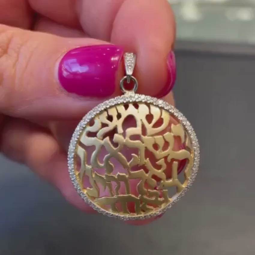 Load video: Shema Israel Pendant Large Domed 14K Two Tone Gold Diamond