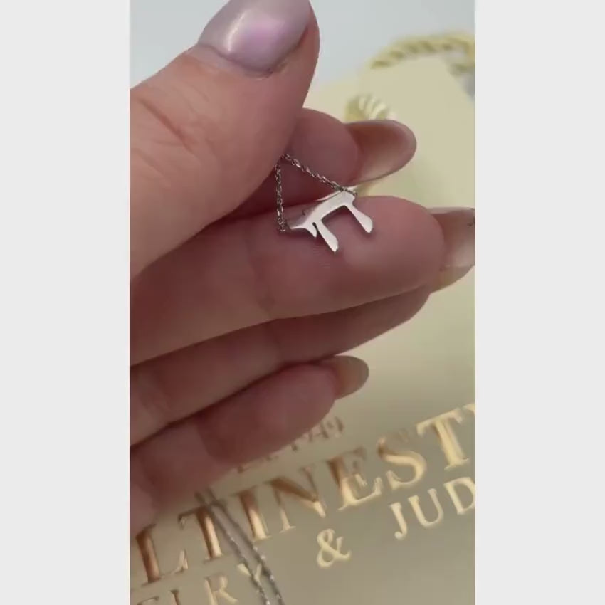 Load video: Chai Linked Necklace in 14K Gold - Petite