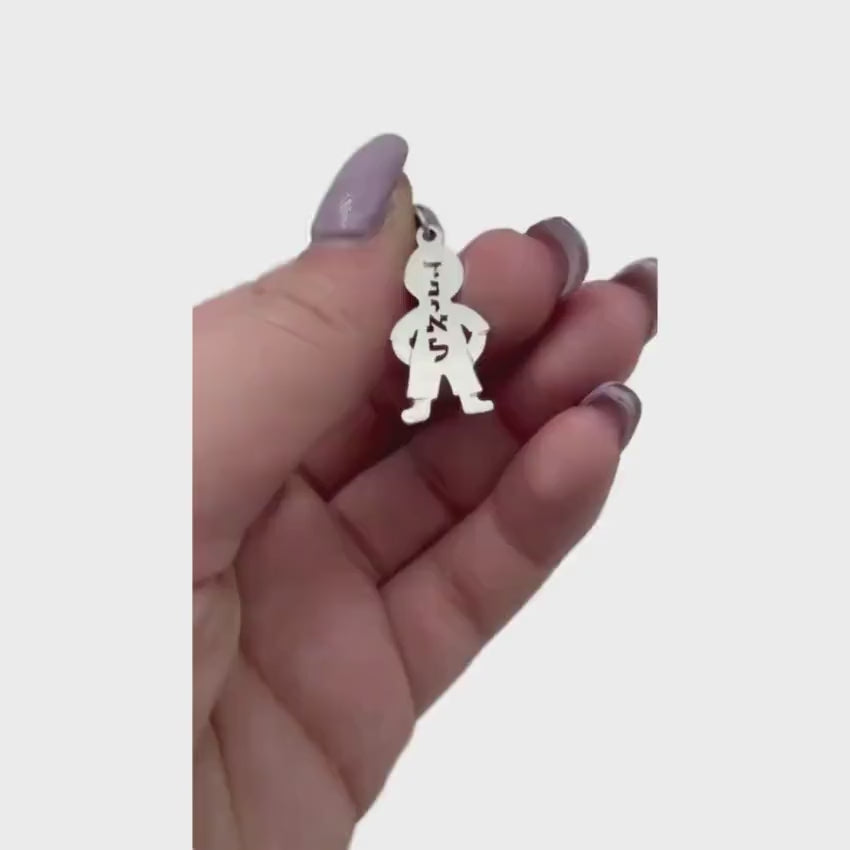 Load video: Little Boy Name Pendant Sterling Silver