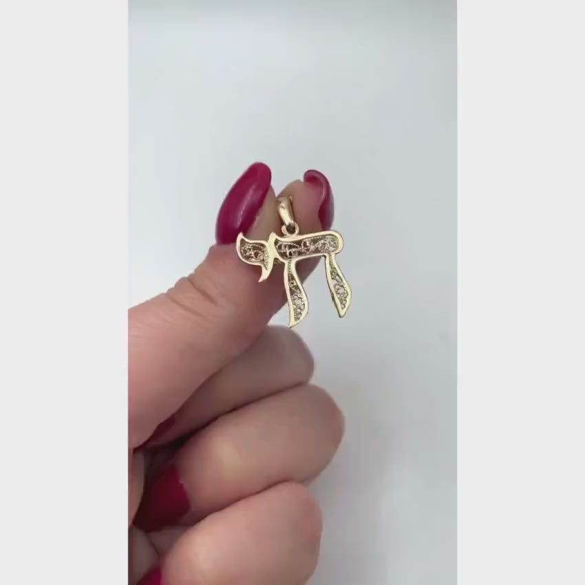 Load video: 14k Gold Filigree Chai Pendant