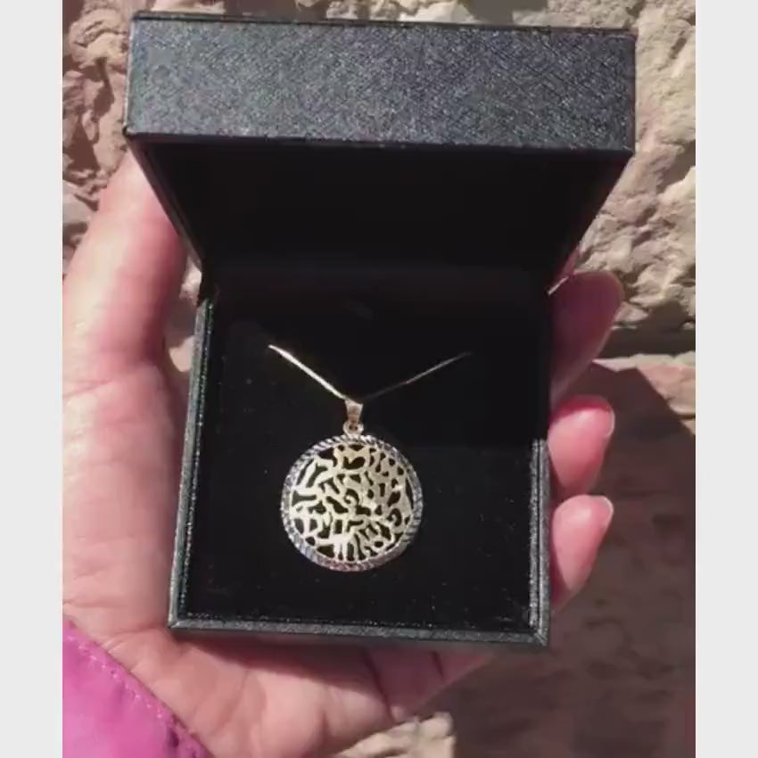 Load video: Yellow and White Gold Shema Israel Pendant