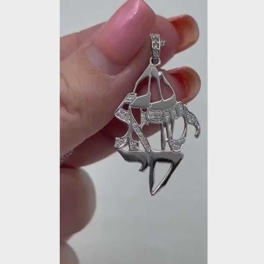 Load video: Am Yisrael Chai Diamond Pendant in 14K Gold