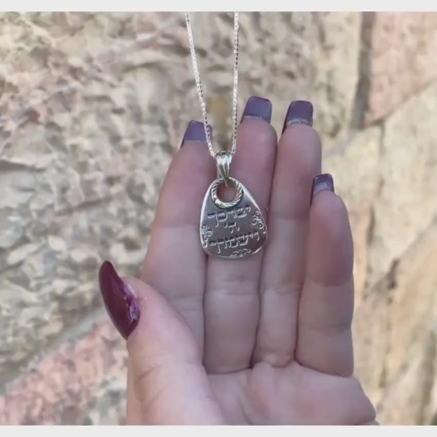 Load video: Kohanim Blessing Kabbalah Pendant Necklace Set - 14K Gold and Silver