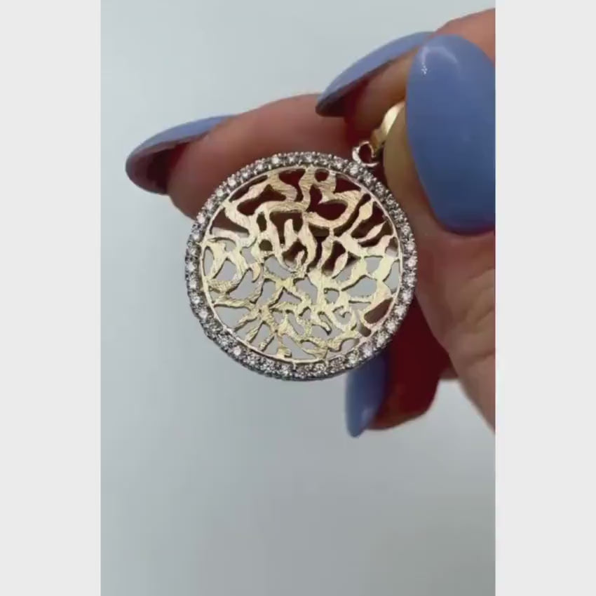 Load video: Shema Israel Pendant in 14k Gold Diamond Cutout