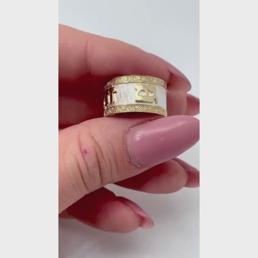 Load video: This Too Shall Pass Hebrew Wedding Ring Imperial - Silver &amp; 14K Gold