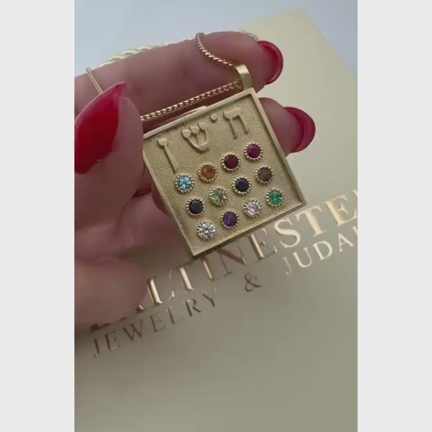 Load video: 14k Gold Choshen Necklace with Diamond and Gemstones
