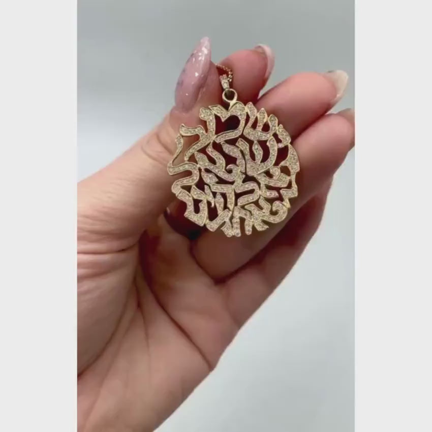Load video: Shema Israel Floating Words Diamond Studded 14k Gold Pendant