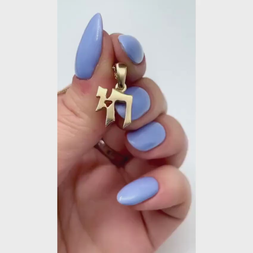 Load video: 14k Gold Small Biblical Chai Pendant
