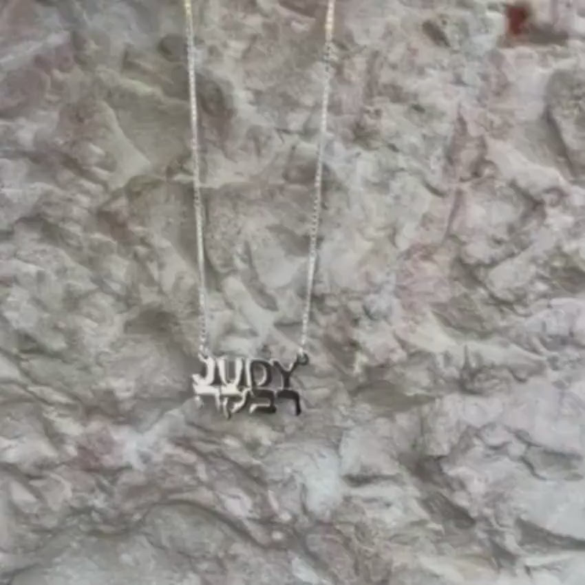 Load video: Silver Dual Language Name Necklace