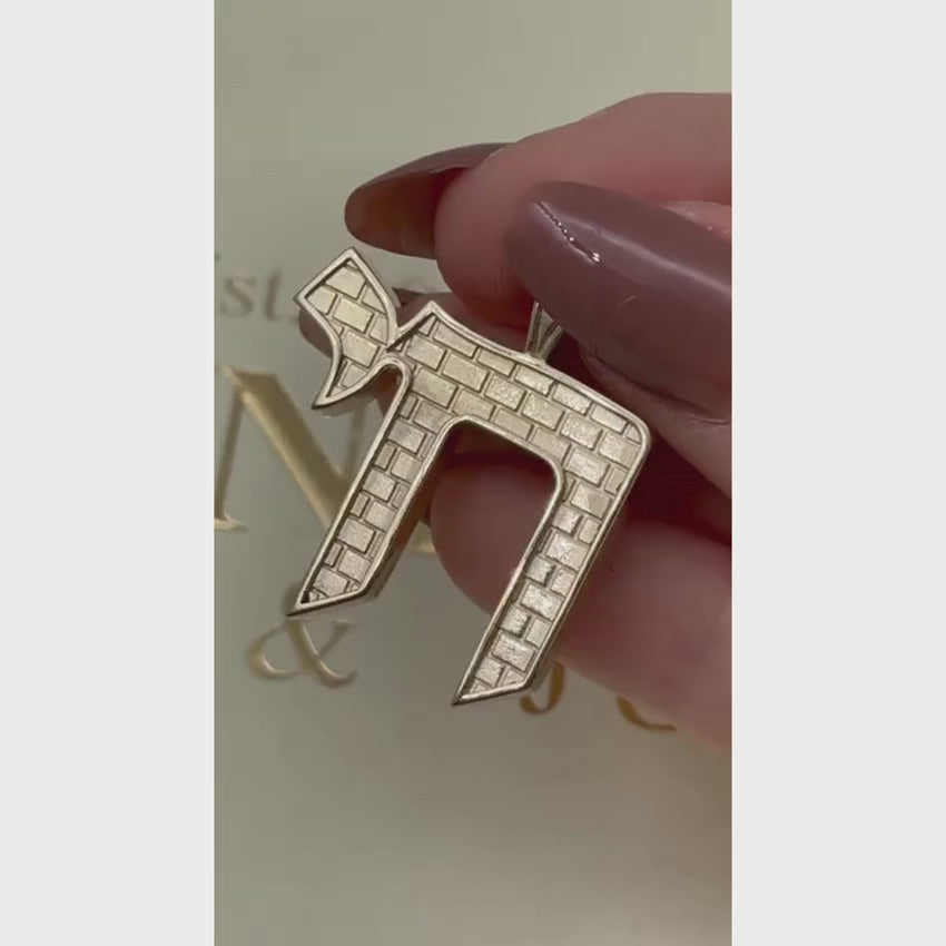 Load video: Men's Chai Pendant with Western Wall in 14K Yellow Gold