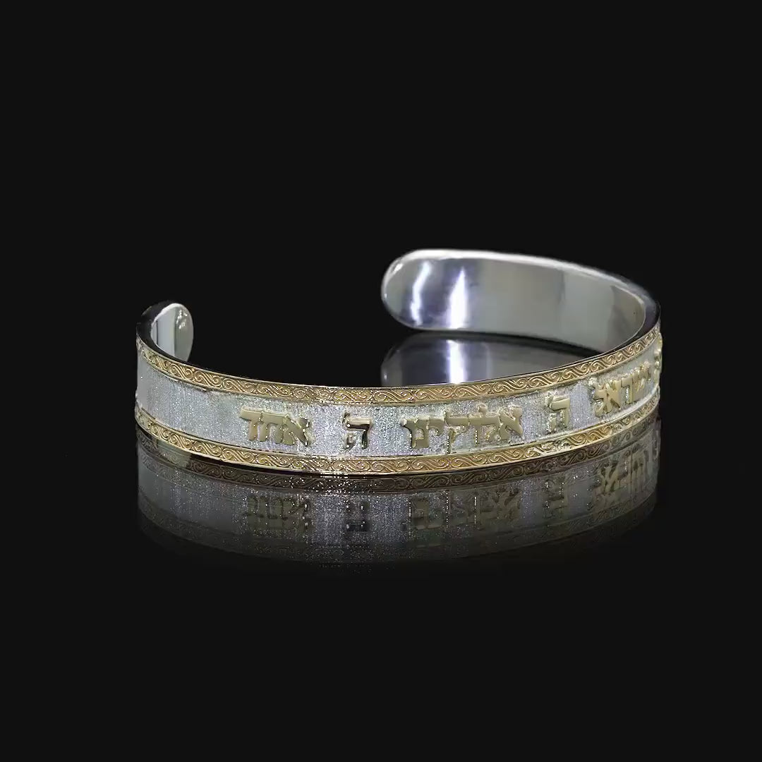 Load video: 14k Gold and Silver Cuff Bracelet With Shema Yisrael