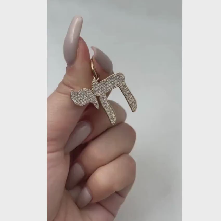 Load video: Diamond Studded Chai Pendant in 14K Gold - Large