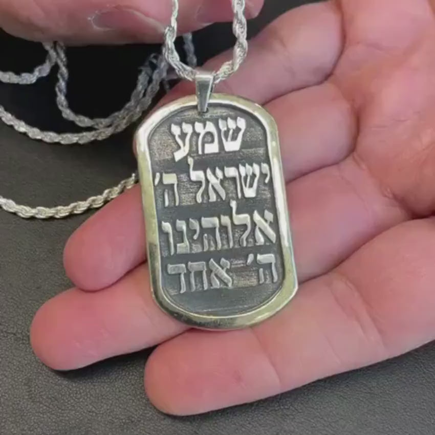 Load video: Shema Israel Large Tag Necklace for Men - Silver and Gold