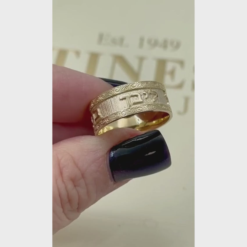 Load video: Embellished 14k Gold Hebrew Wedding Ring - Ani Ledodi or Other Verses Available
