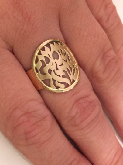 14k Gold Round Shema Yisrael Ring