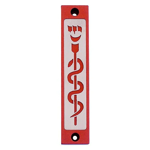 Mezuzah Healing Series