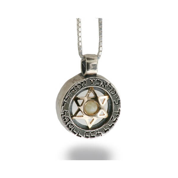 Kabbalah Star of David Pendant with Cat's Eye Stone