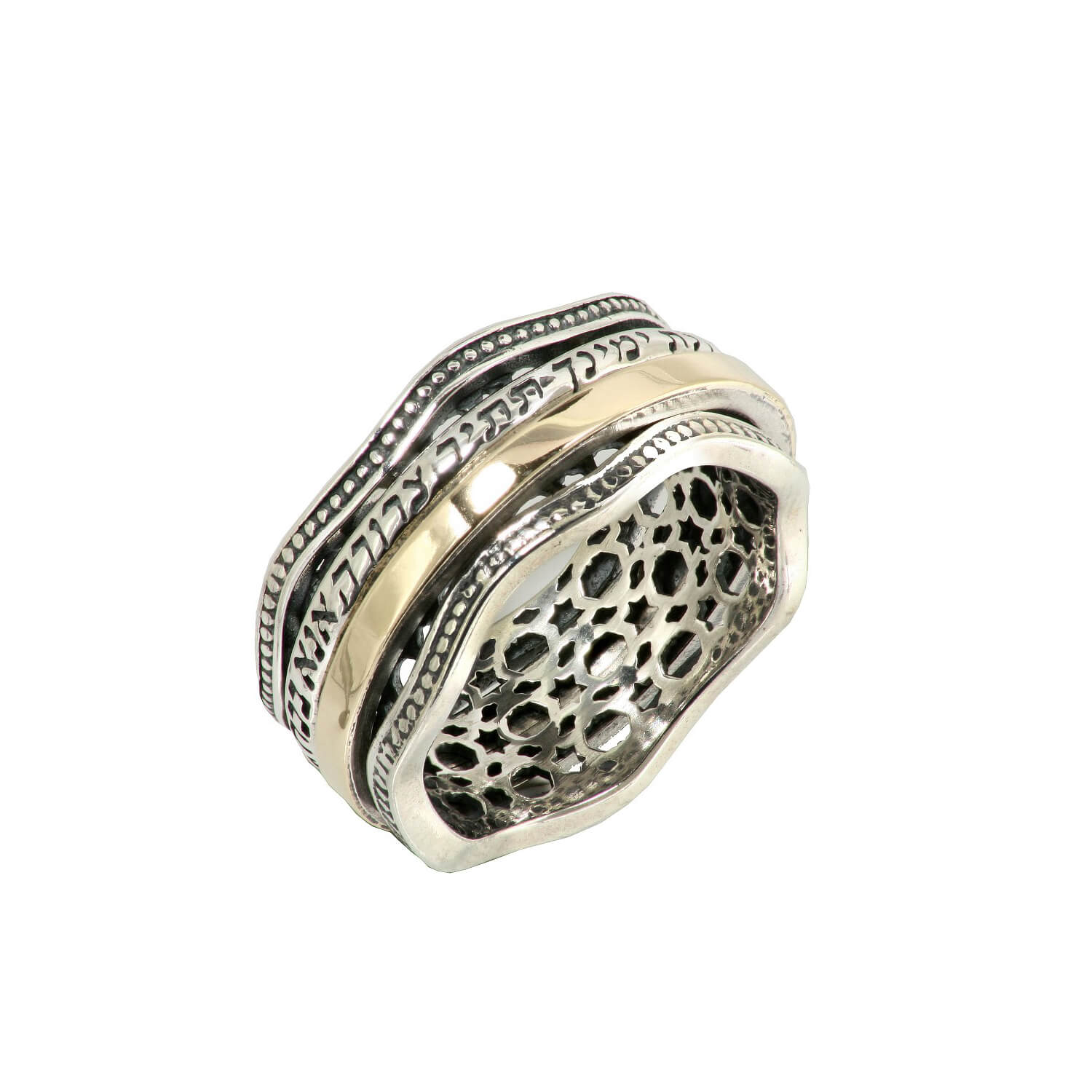 Ana Bekoach Kabbalah Double Spinner Ring