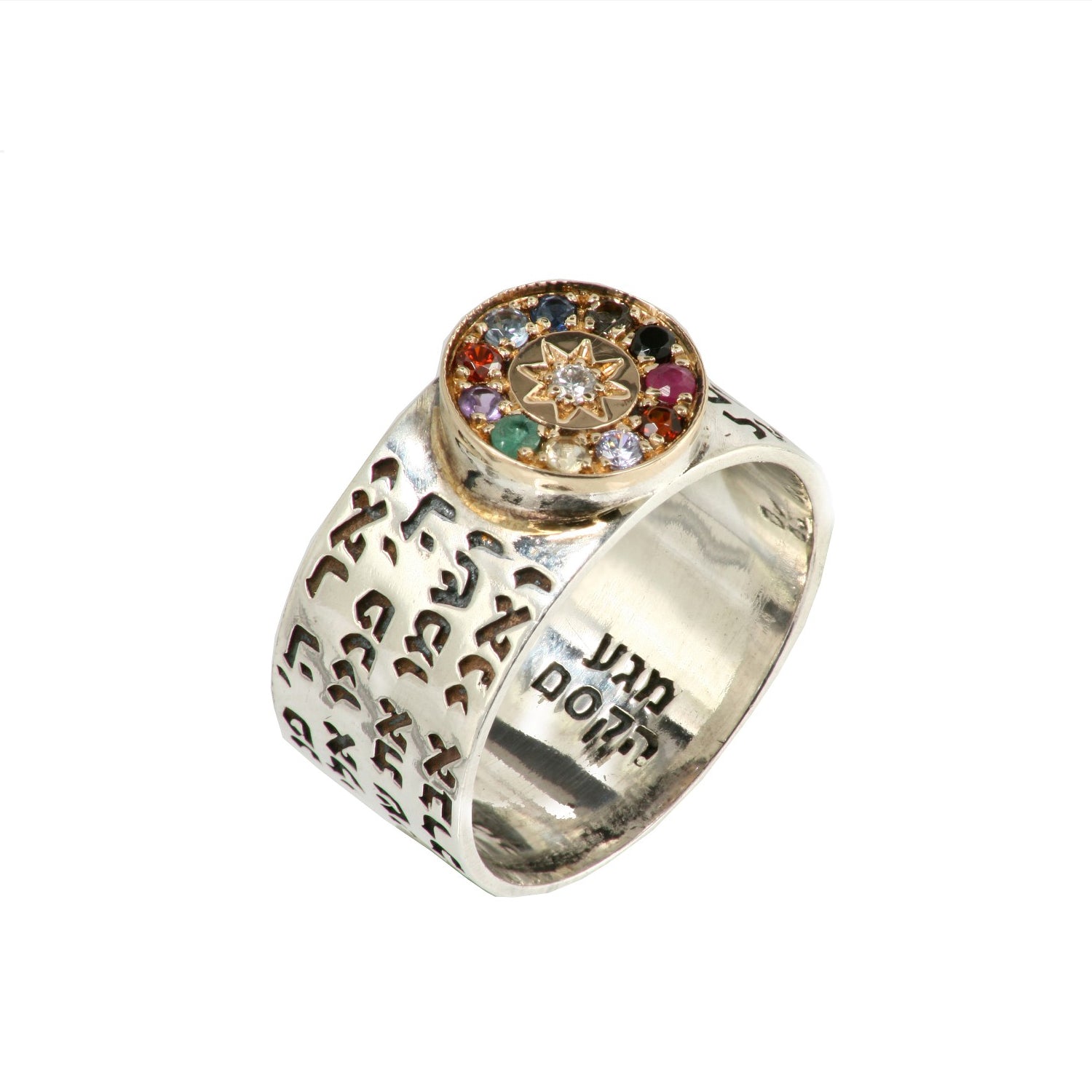 Priestly Blessing Silver and Gold Choshen Ring