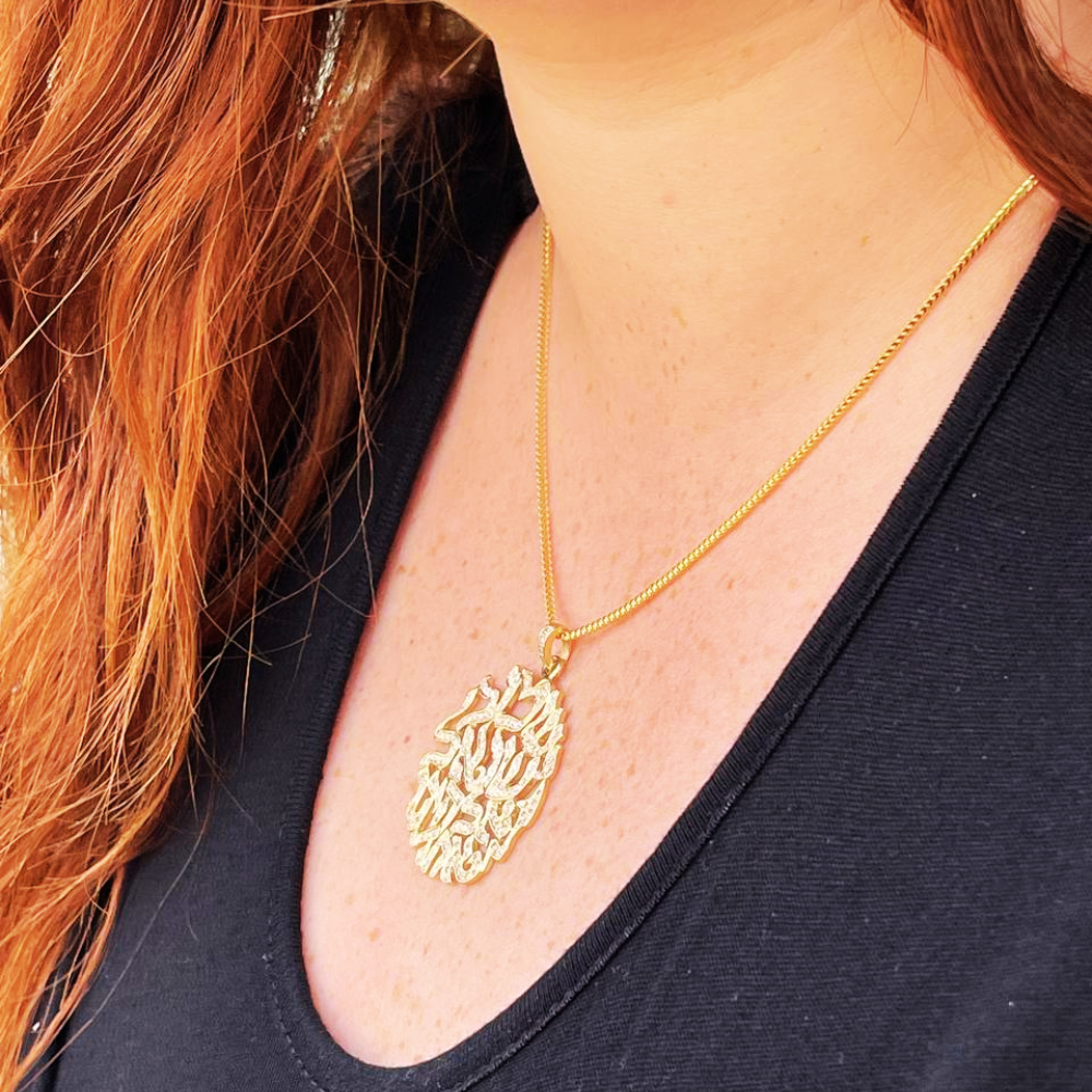 Shema Israel Floating Words Diamond Studded 14k Gold Pendant