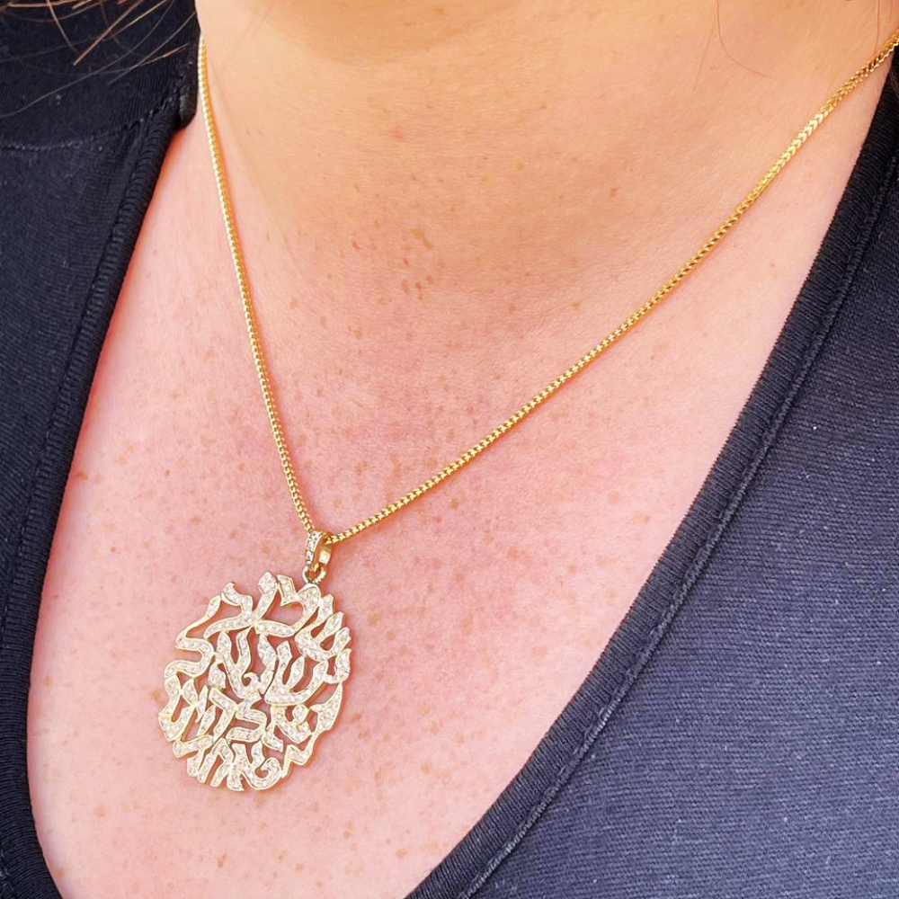 Shema Israel Floating Words Diamond Studded 14k Gold Pendant