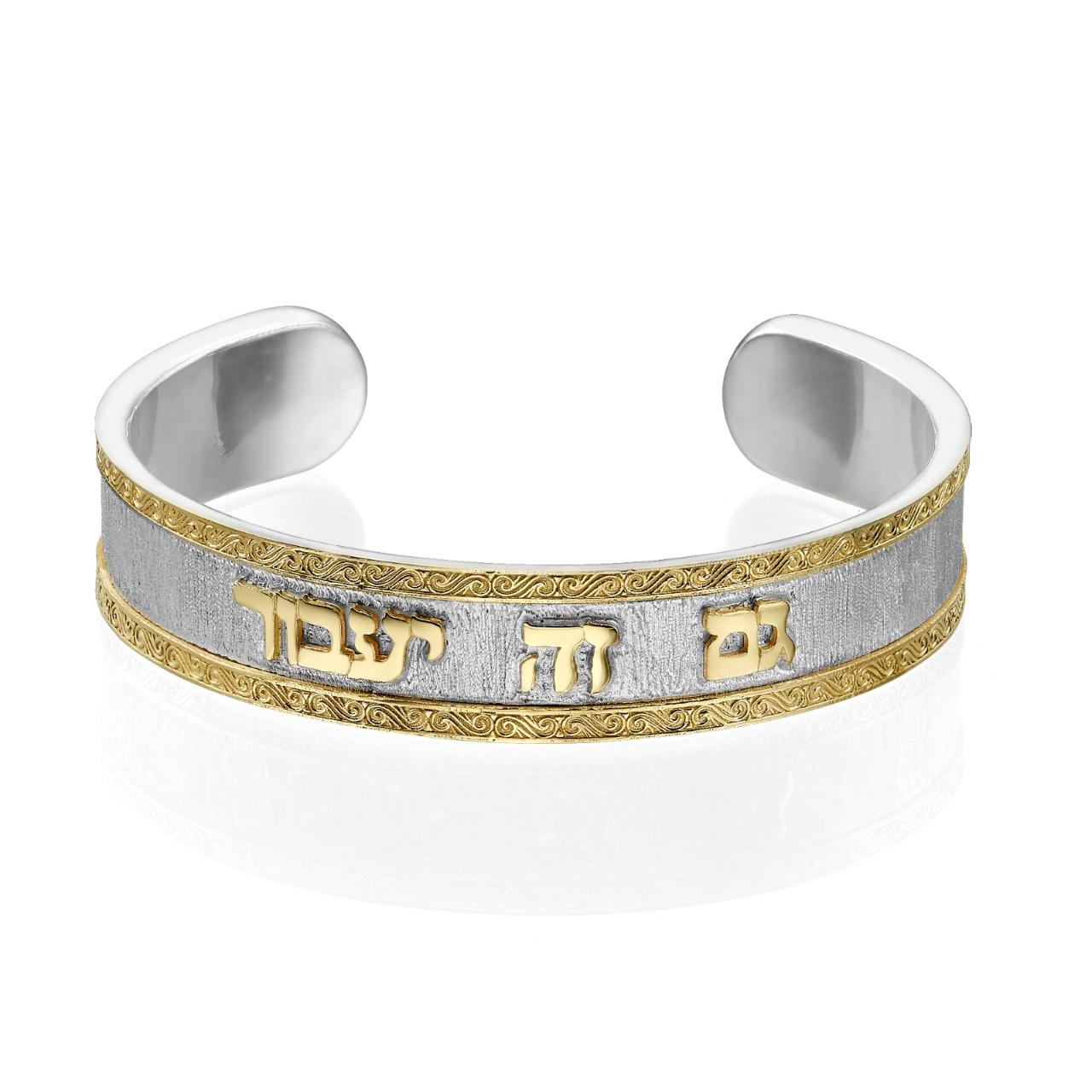 14k Gold and Silver Bracelet With “This Too Shall Pass”