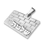 Silver Name Kotel Pendant