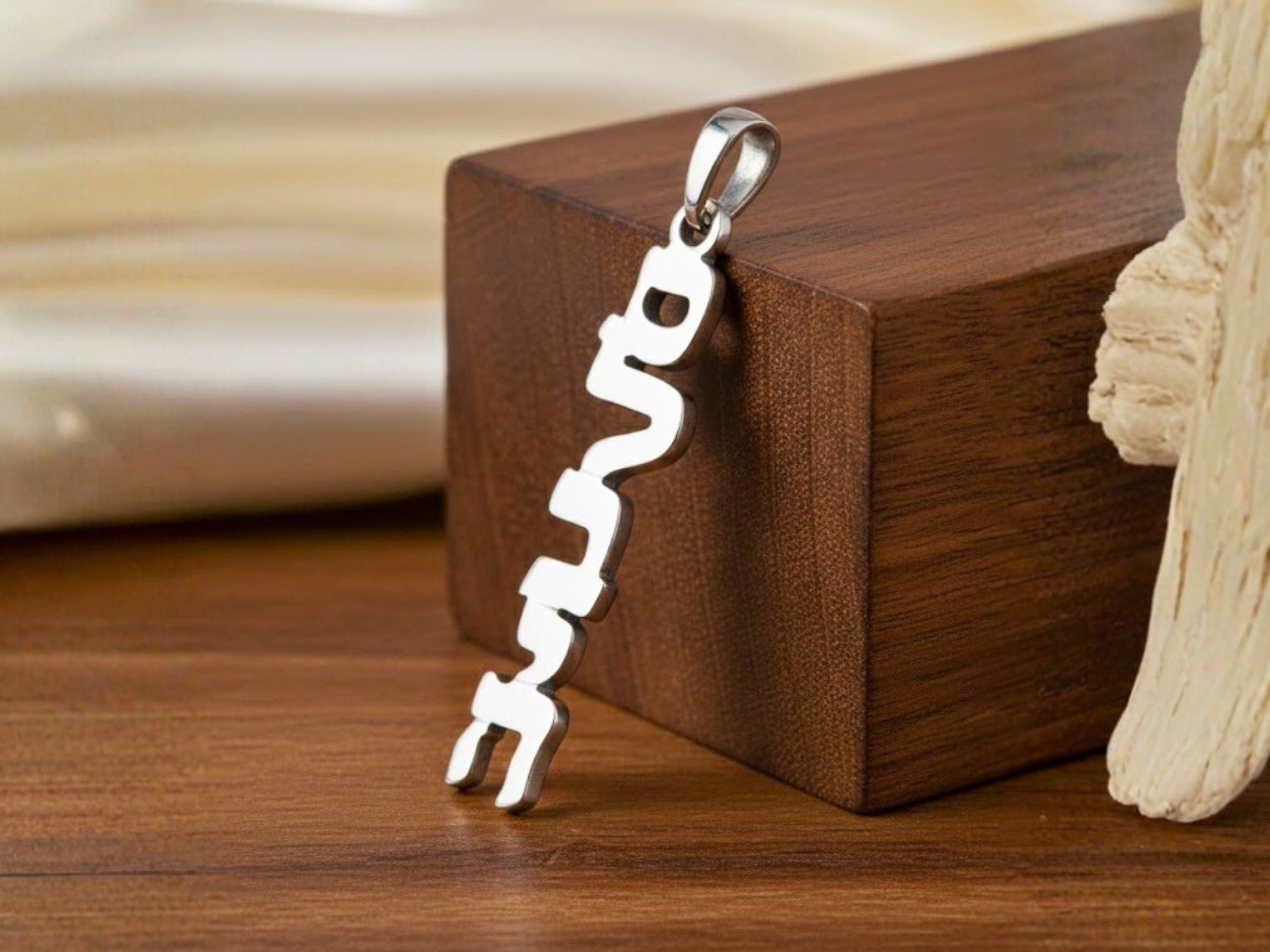 Silver Vertical Block Hebrew Letters Name Pendant