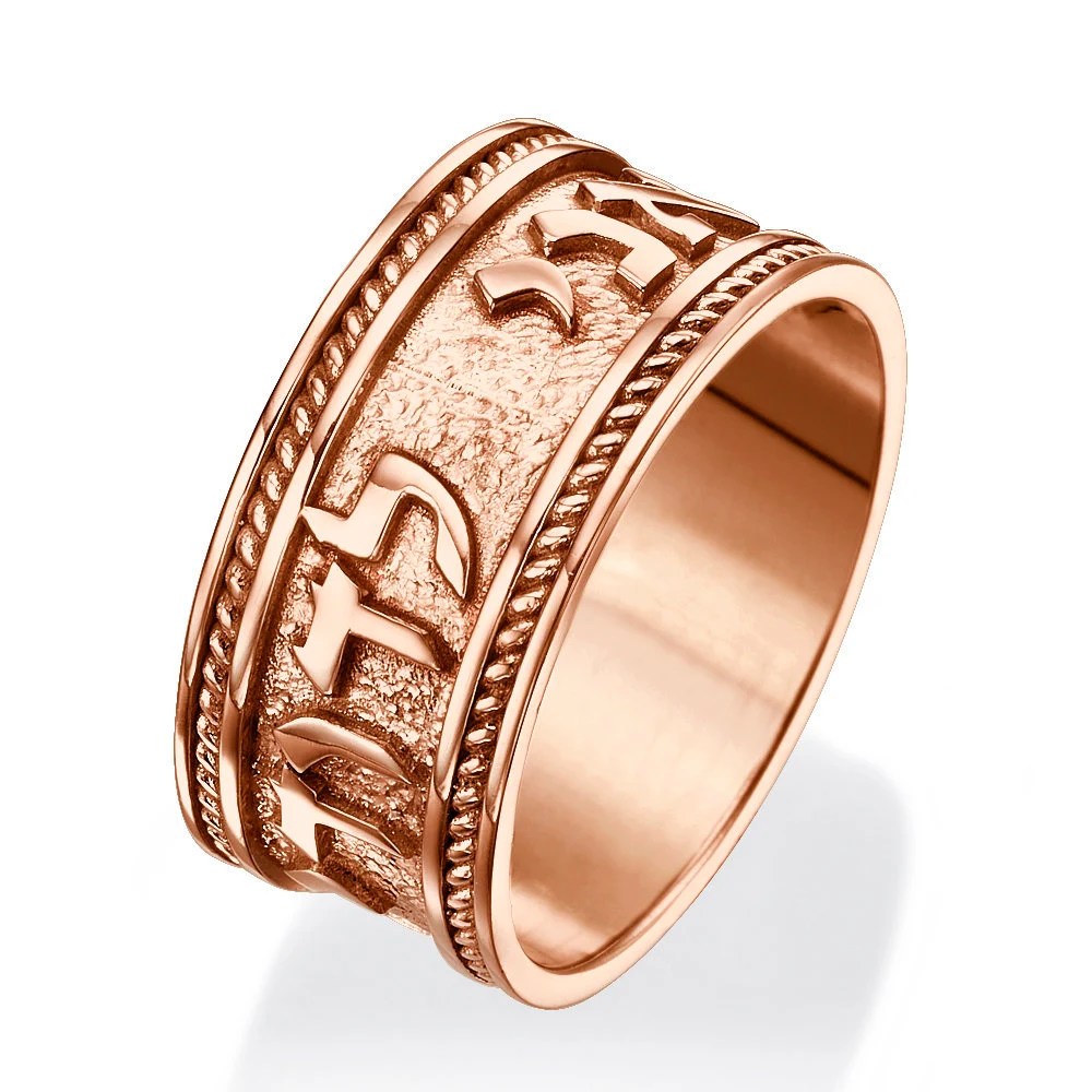 Timeless Hebrew 14k Gold Wedding Ring