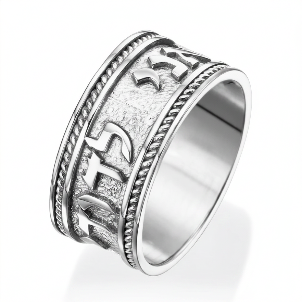 Timeless Hebrew 14k Gold Wedding Ring