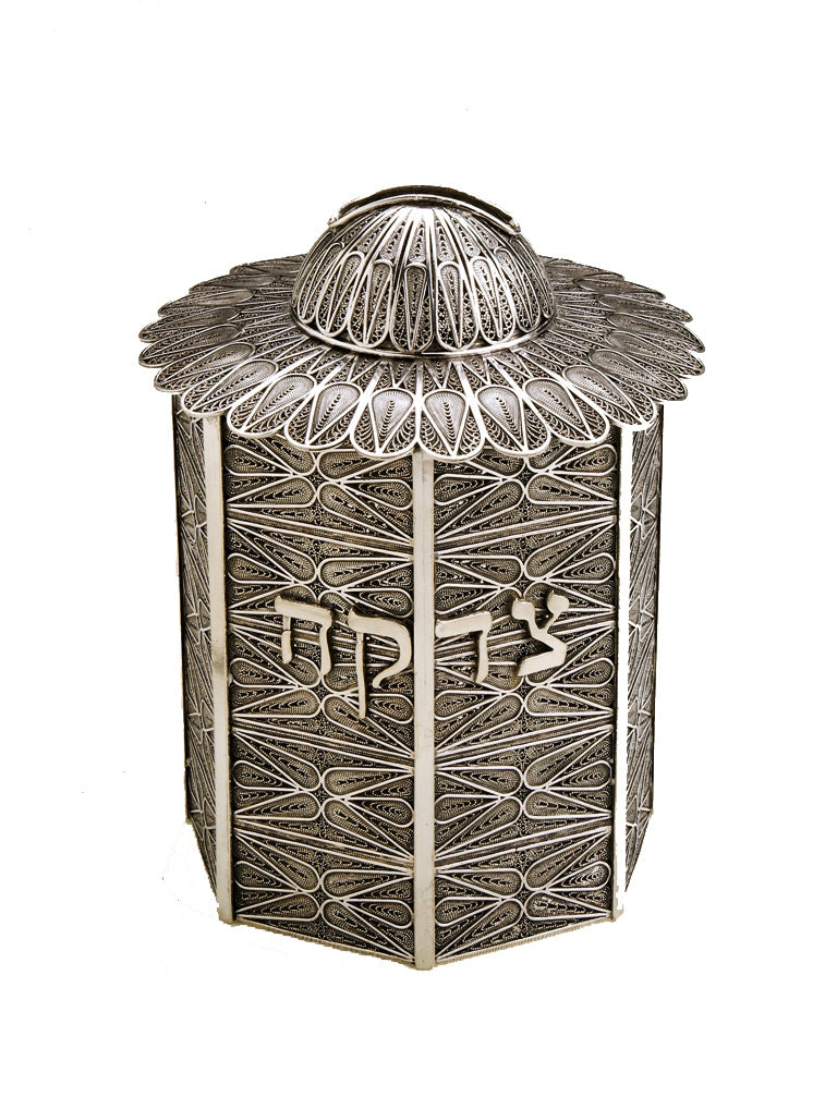 Round Intricate Sterling Silver Tzedakah Box