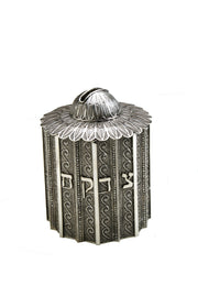 Round Sterling Silver Tzedakah Box