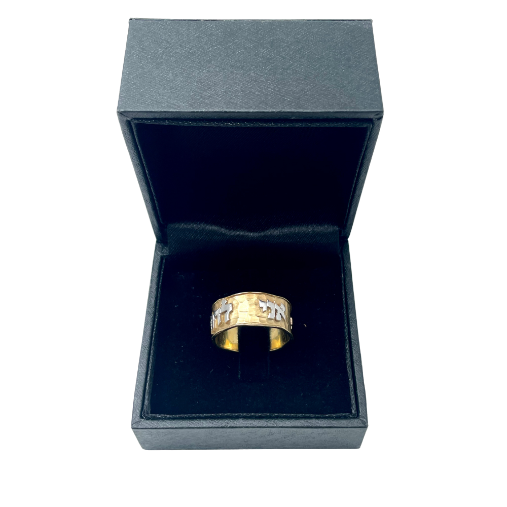 Hammered Ani Ldodi Hebrew Wedding Ring in 14k Yellow and White Gold