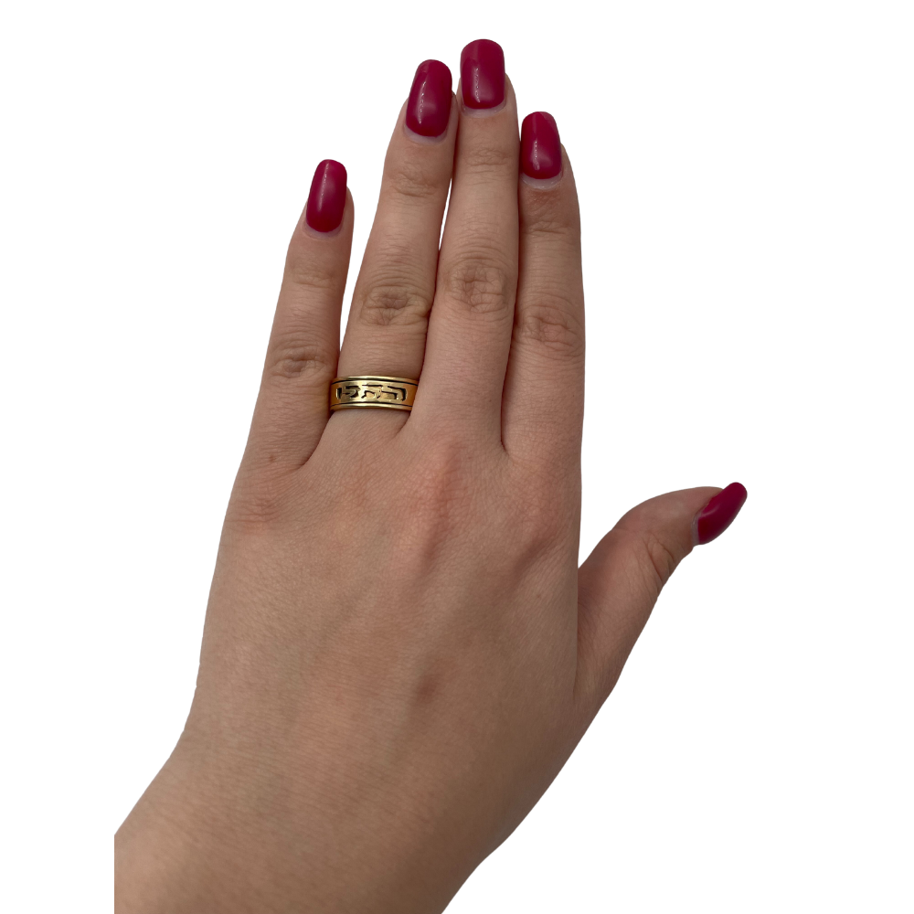 14k Yellow Gold Cutout Spinning Name Ring