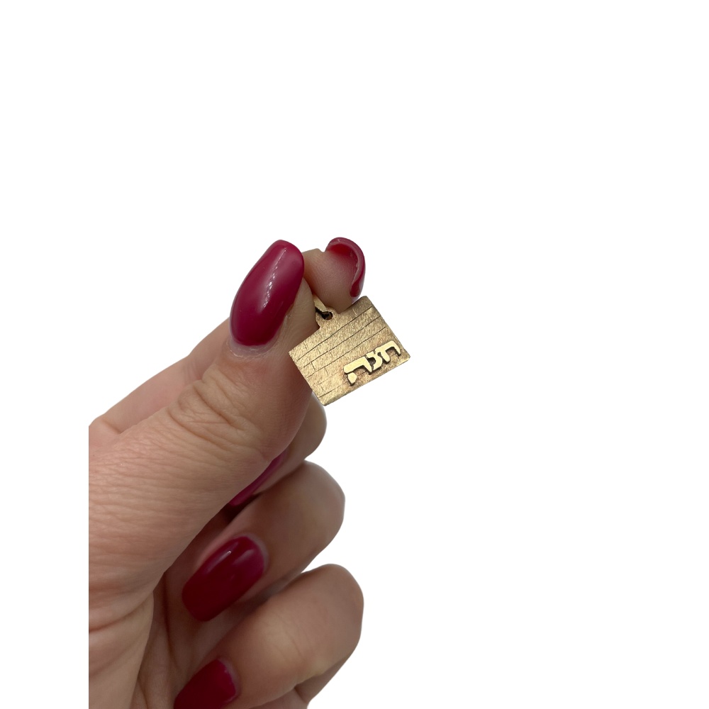14k Gold Kotel Name Flat Pendant