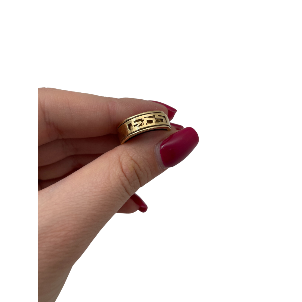 14k Yellow Gold Cutout Spinning Name Ring