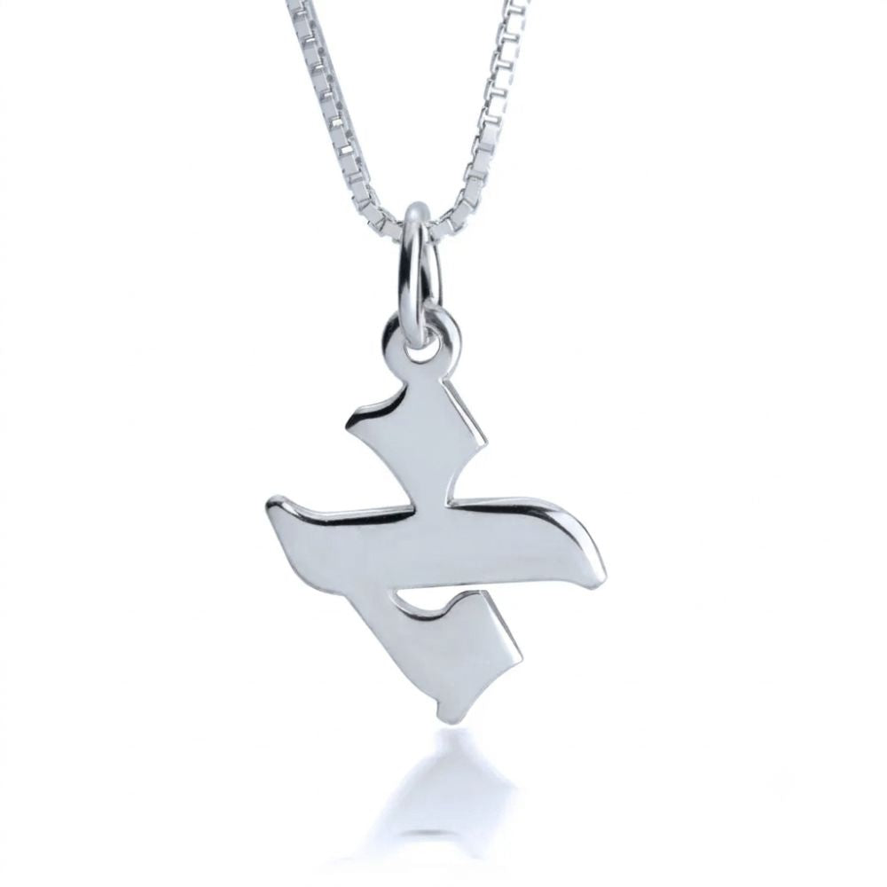 14K Gold Hebrew Letter Initial Necklace with Box Chain