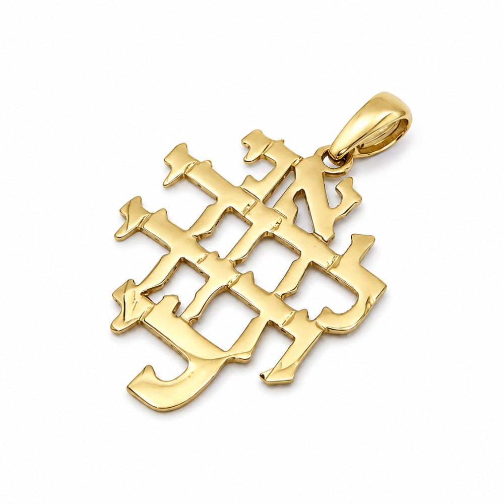 14K Gold Ani L'dodi Pendant