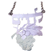 Lechayim To Life Grape Vine Silver Wine Decor